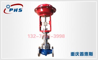 HLSW氣動波紋管調(diào)節(jié)閥供應(yīng)商  HLSW氣動波紋管調(diào)節(jié)閥廠家
