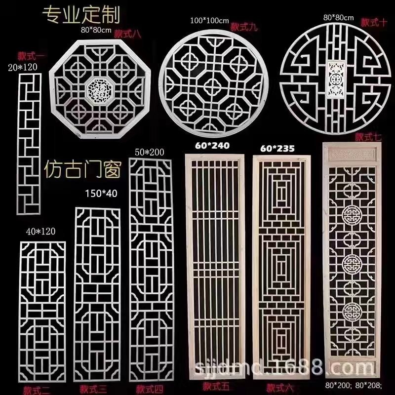 花格門窗-定做-供應(yīng)商 花格門窗定制 江西花格門窗定制 江西花格門窗定做 江西花格門窗廠家定做