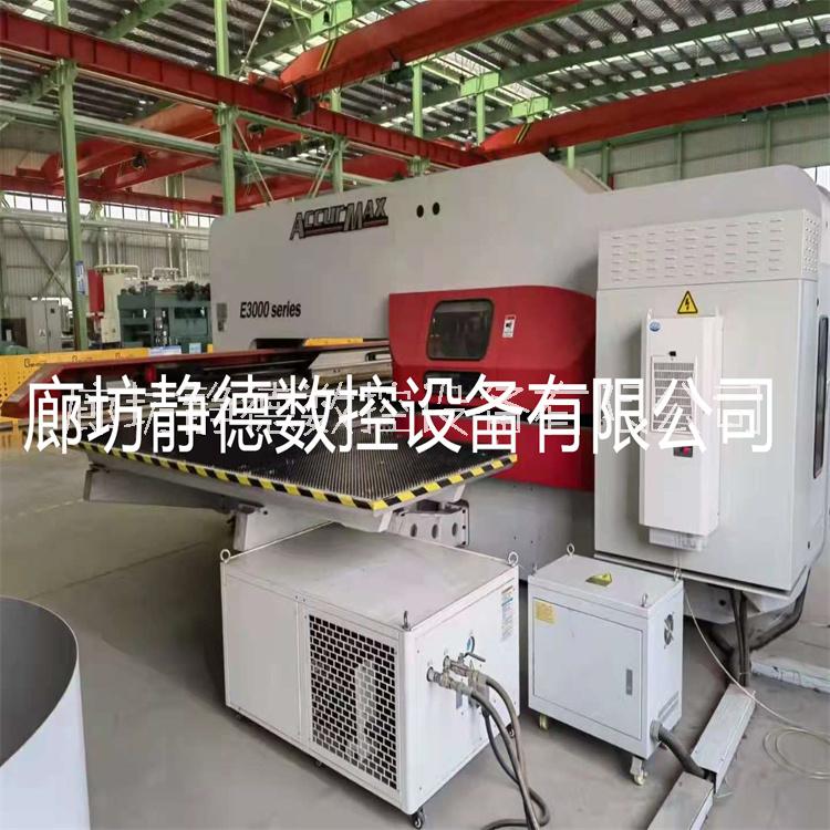 蘇州愛克伺服數(shù)控轉(zhuǎn)塔沖床、數(shù)控沖床E3000 廊坊靜德