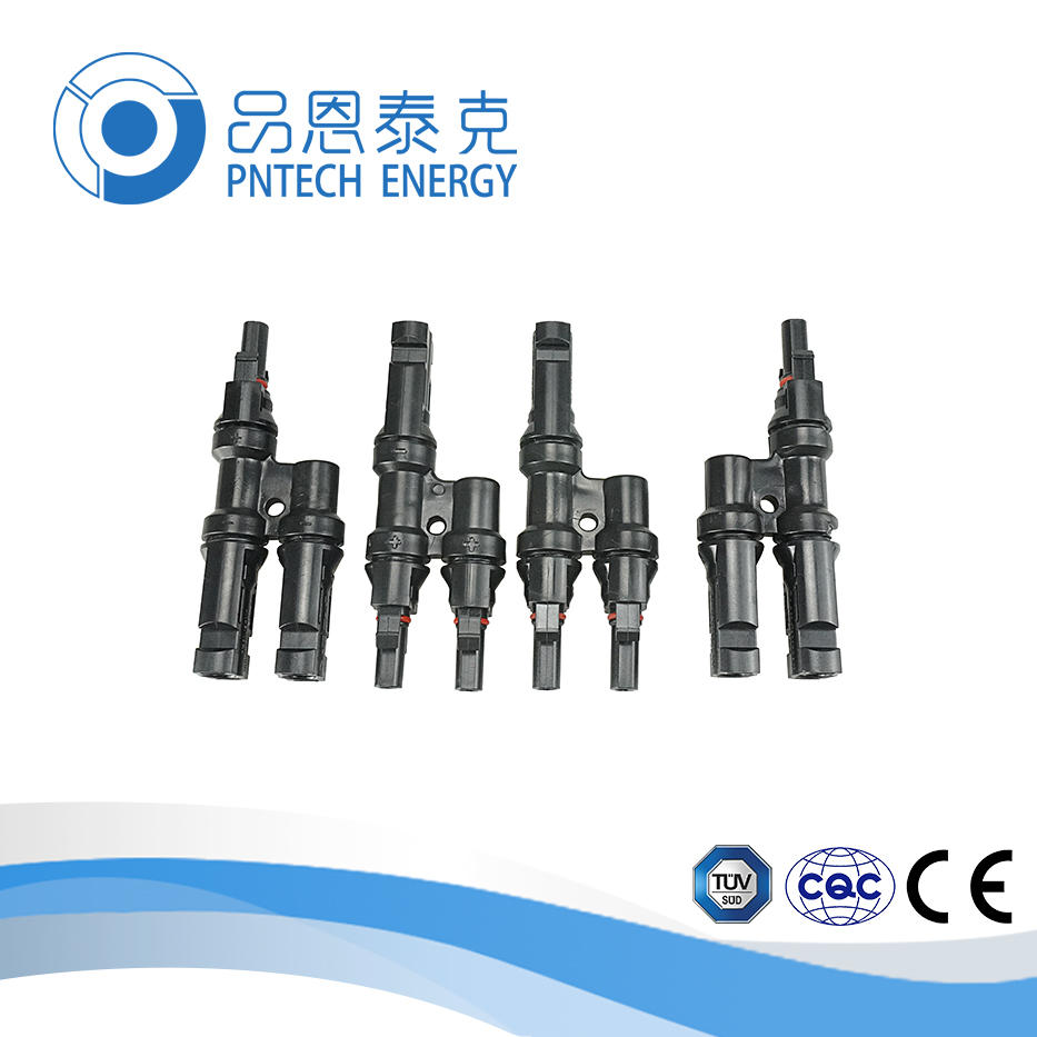 太陽能光伏連接器 T型光伏連接器1000V 防塵抗紫外線 品恩泰克