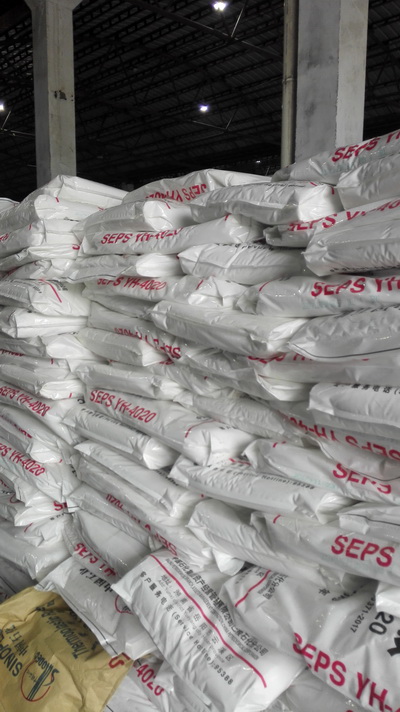 SEPS-YH-4020巴陵石化熱塑性橡膠