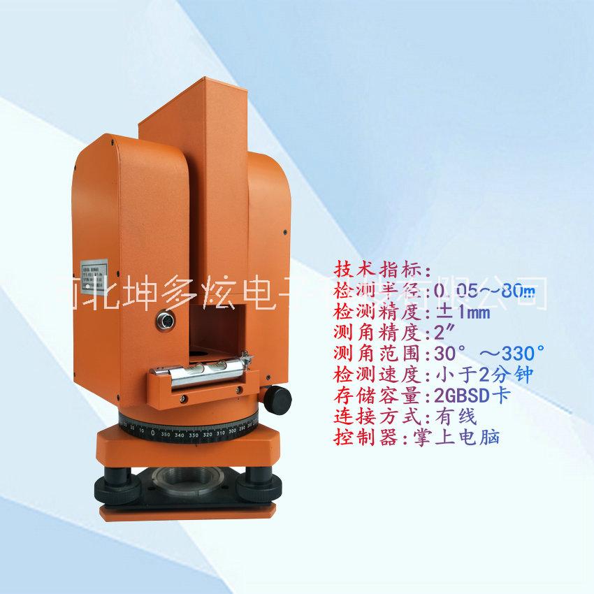 激光隧道斷面檢測儀 激光斷面儀