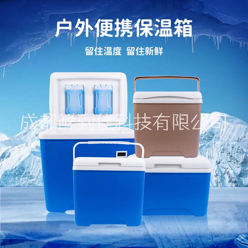 生物安全運輸箱un2814 醫(yī)藥冷藏箱疫苗保溫箱冷鏈采樣核酸樣本轉(zhuǎn)運箱