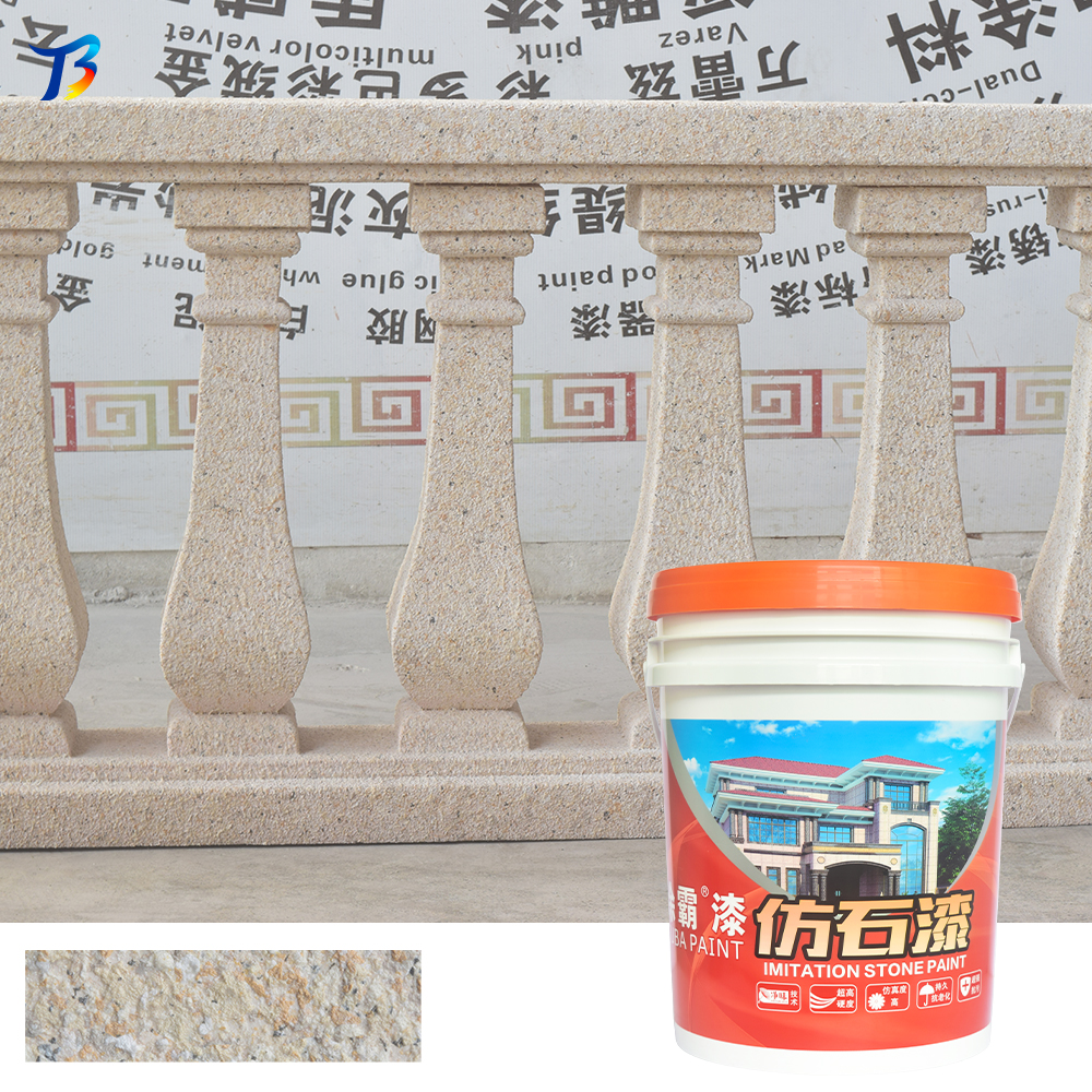 涂霸仿石漆 別墅用仿石漆 水包水仿大理石漆 涂霸仿石漆別墅用仿石漆