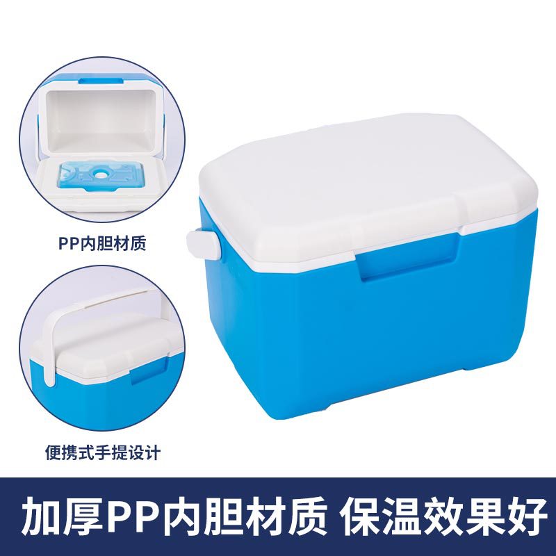 UN2814 樣本送檢 疫苗低溫冷藏箱 核酸轉(zhuǎn)運(yùn)箱 生物安全運(yùn)輸箱