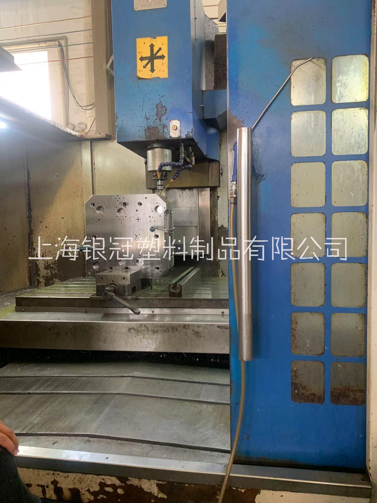 上海汽配注塑模具加工，定制，設(shè)計，銀冠塑料制品