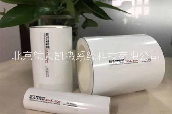 鋁合金襯塑PERTⅡ型復(fù)合管材（航天凱撒管）