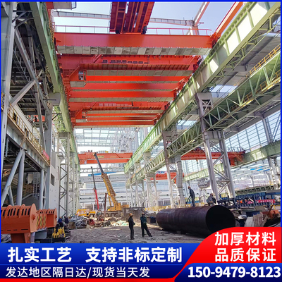 起重機(jī)廠家生產(chǎn)銷(xiāo)售10噸電動(dòng)單梁起重機(jī)20噸單梁橋式起重機(jī)行吊