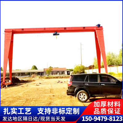 生產(chǎn)供應(yīng)5噸10噸單梁龍門吊龍門起重機(jī)重全包單梁門吊花架龍門吊