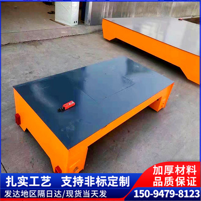 供應(yīng)KPX型萬向無軌電動(dòng)地平車蓄電池供電可轉(zhuǎn)向車間轉(zhuǎn)運(yùn)過跨平車