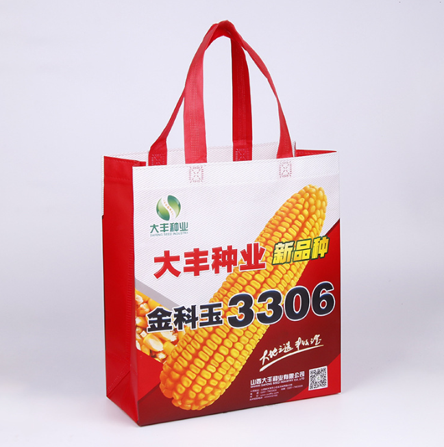 手提編織袋批發(fā)價格  手提編織袋供貨商