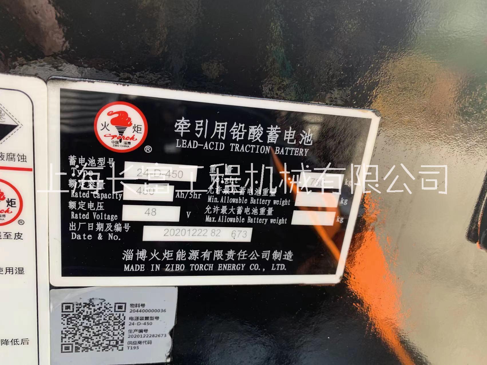 杭叉1.5噸電動叉車 升高3米電瓶叉車 1.5噸電瓶叉車