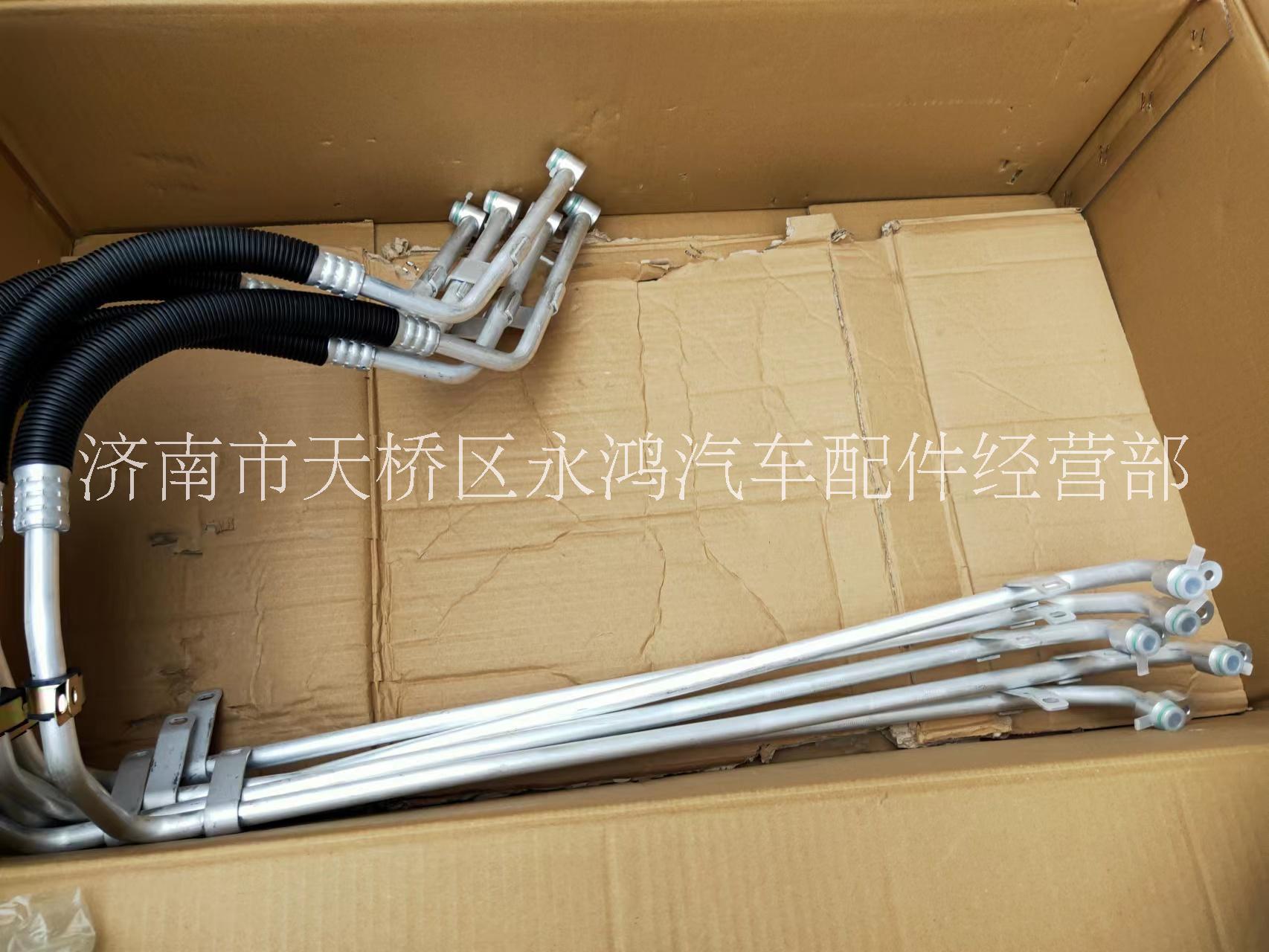 陜汽電動(dòng)車空調(diào)DZ15221848114冷凝器-蒸發(fā)器連接管