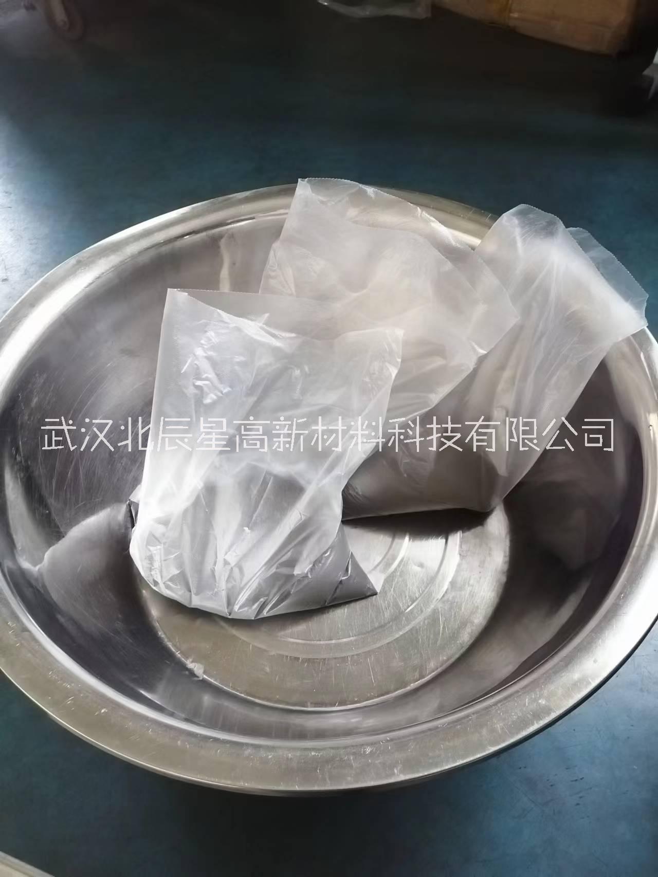 惠州鏈球狀鎳粉  -報價-供應(yīng)商-批發(fā)價格-批發(fā)商【武漢北辰星高新材料科技有限公司】