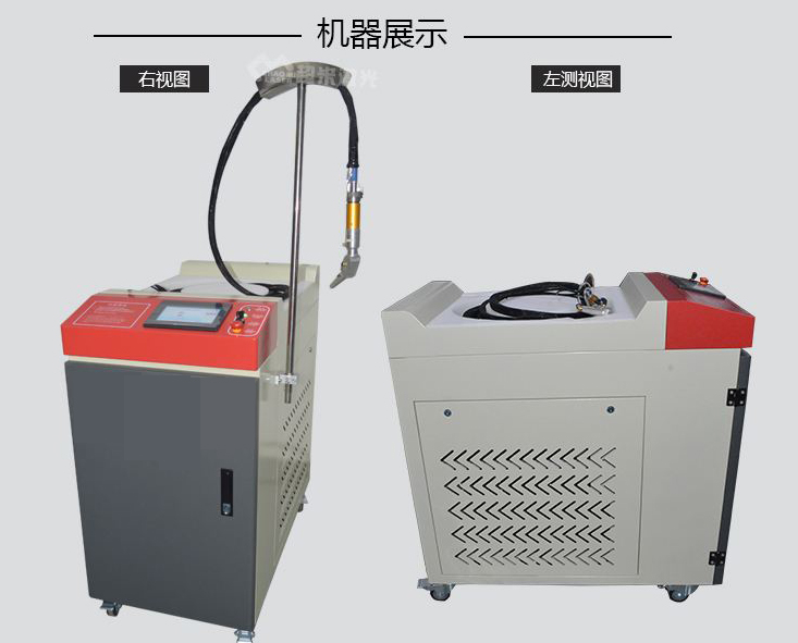 汽車、鈑金神器-手持式激光焊接機(jī)