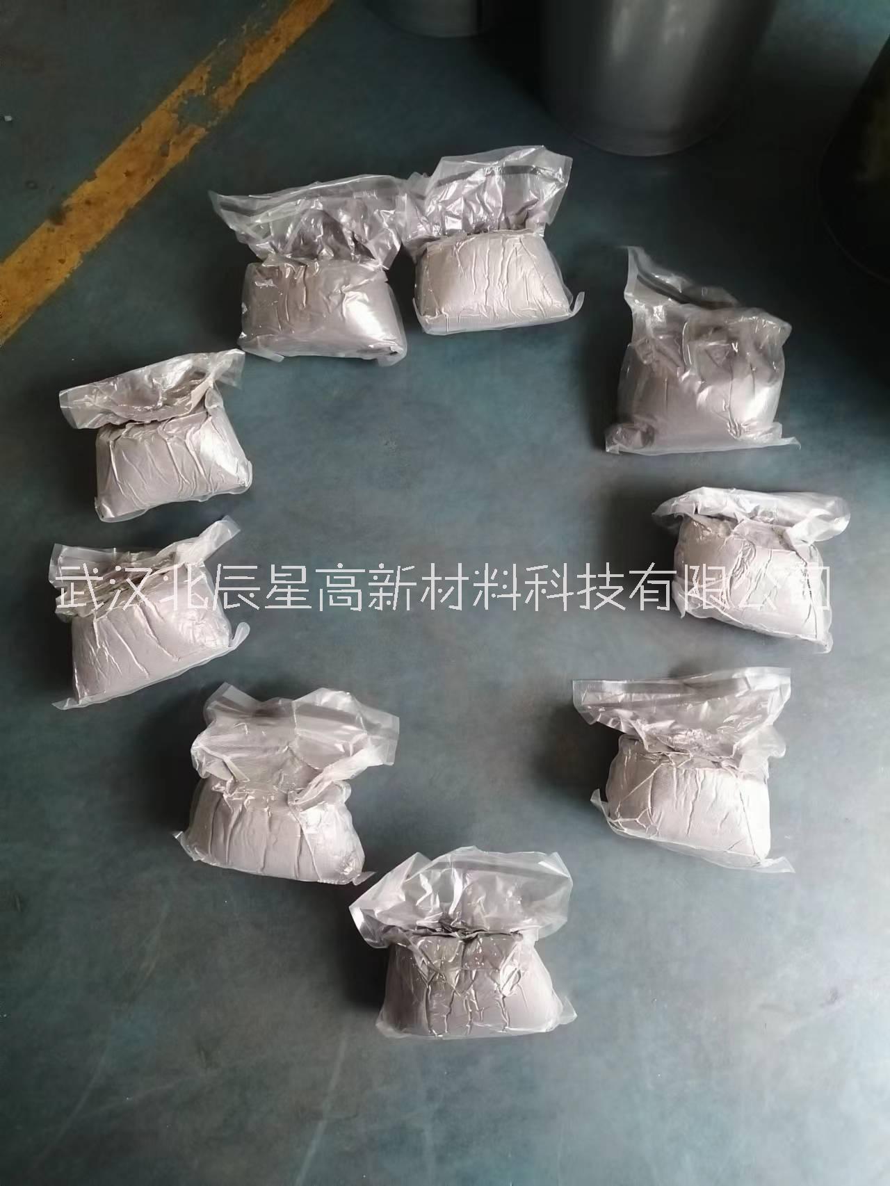 重慶導(dǎo)電鎳粉 供應(yīng)商-批發(fā)價(jià)格-批發(fā)商【武漢北辰星高新材料科技有限公司】