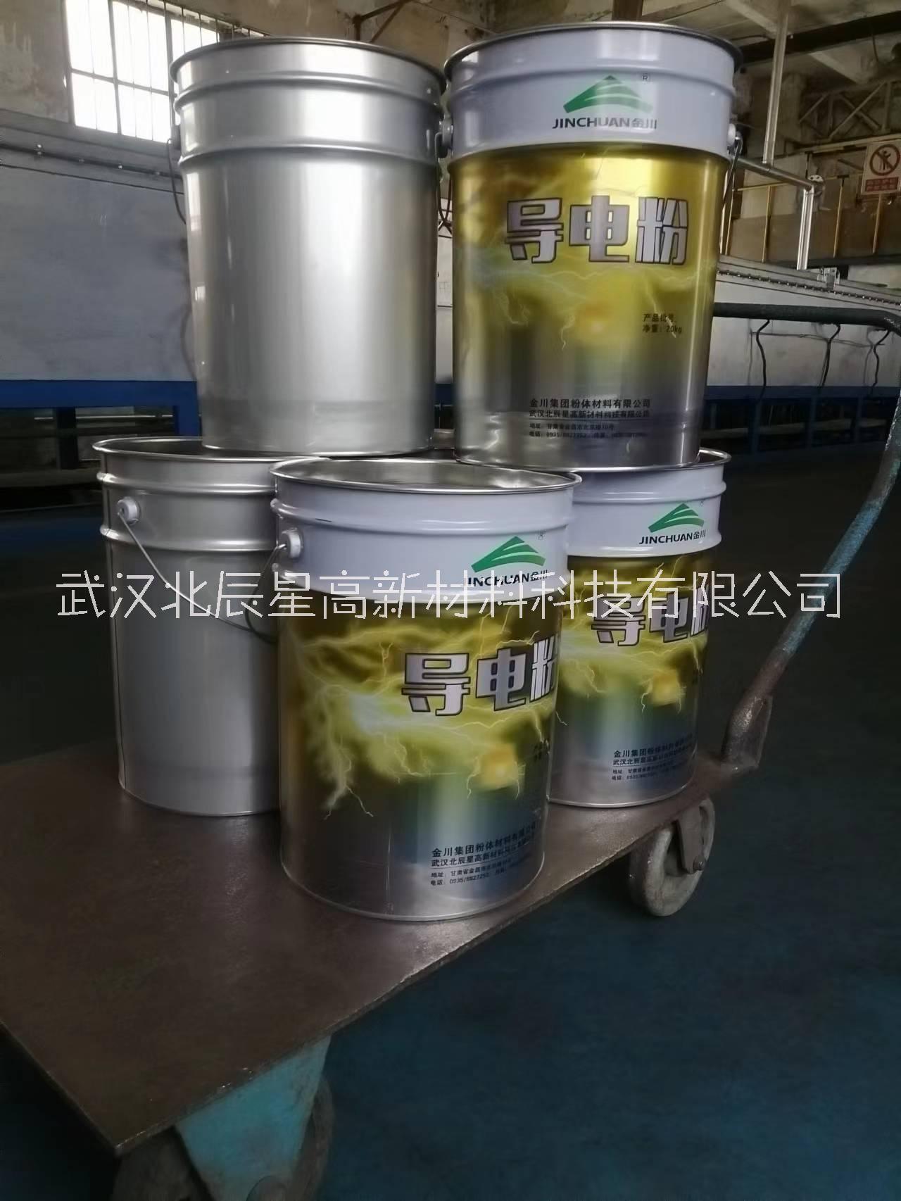 重慶鏈球狀鎳粉 批發(fā)商【武漢北辰星高新材料科技有限公司】