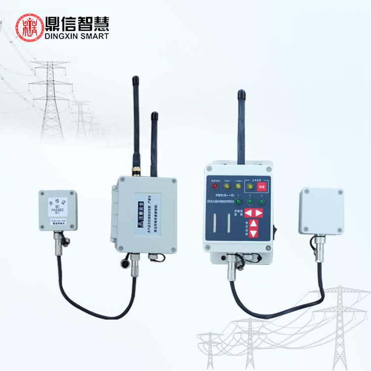 高壓近電預(yù)警裝置