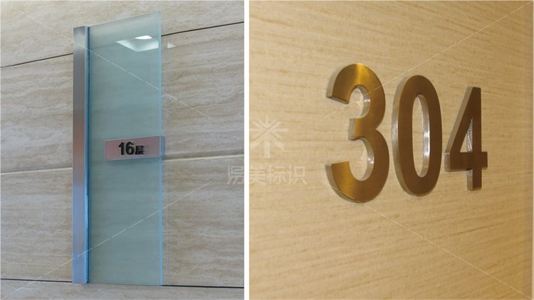 茂華大廈導(dǎo)視系統(tǒng)設(shè)計制作安裝