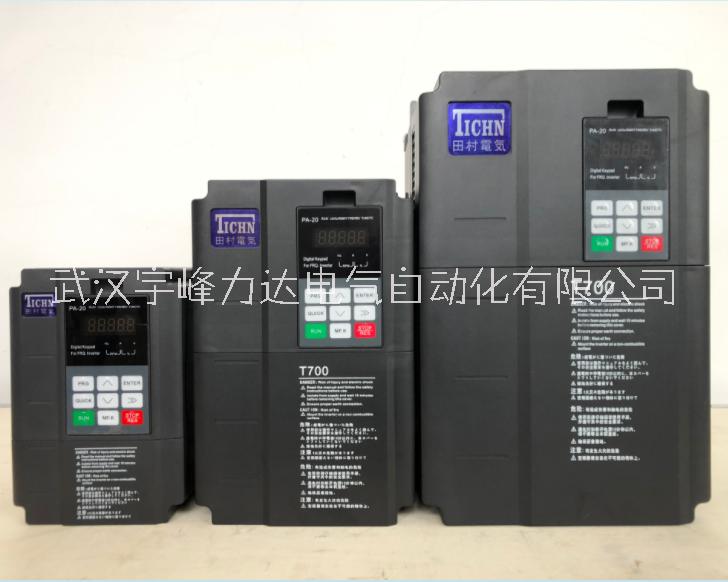 河北滄州田村變頻器,T700C-4T0040GB通用型4KW