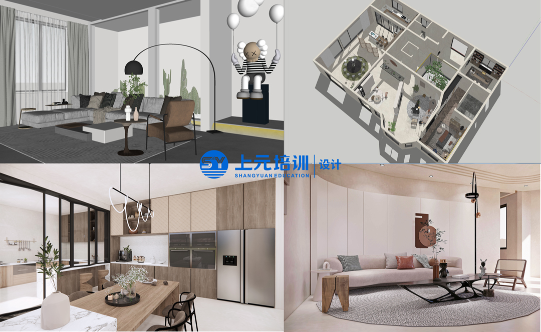 高郵設計培訓室內(nèi)設計效果圖設計？|高郵室內(nèi)設計360全景圖設計建模