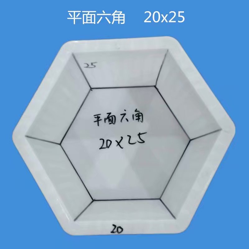 平面六角護(hù)坡塑料模具供貨商  平面六角護(hù)坡塑料模具多少錢 平面六角護(hù)坡塑料模具價(jià)格