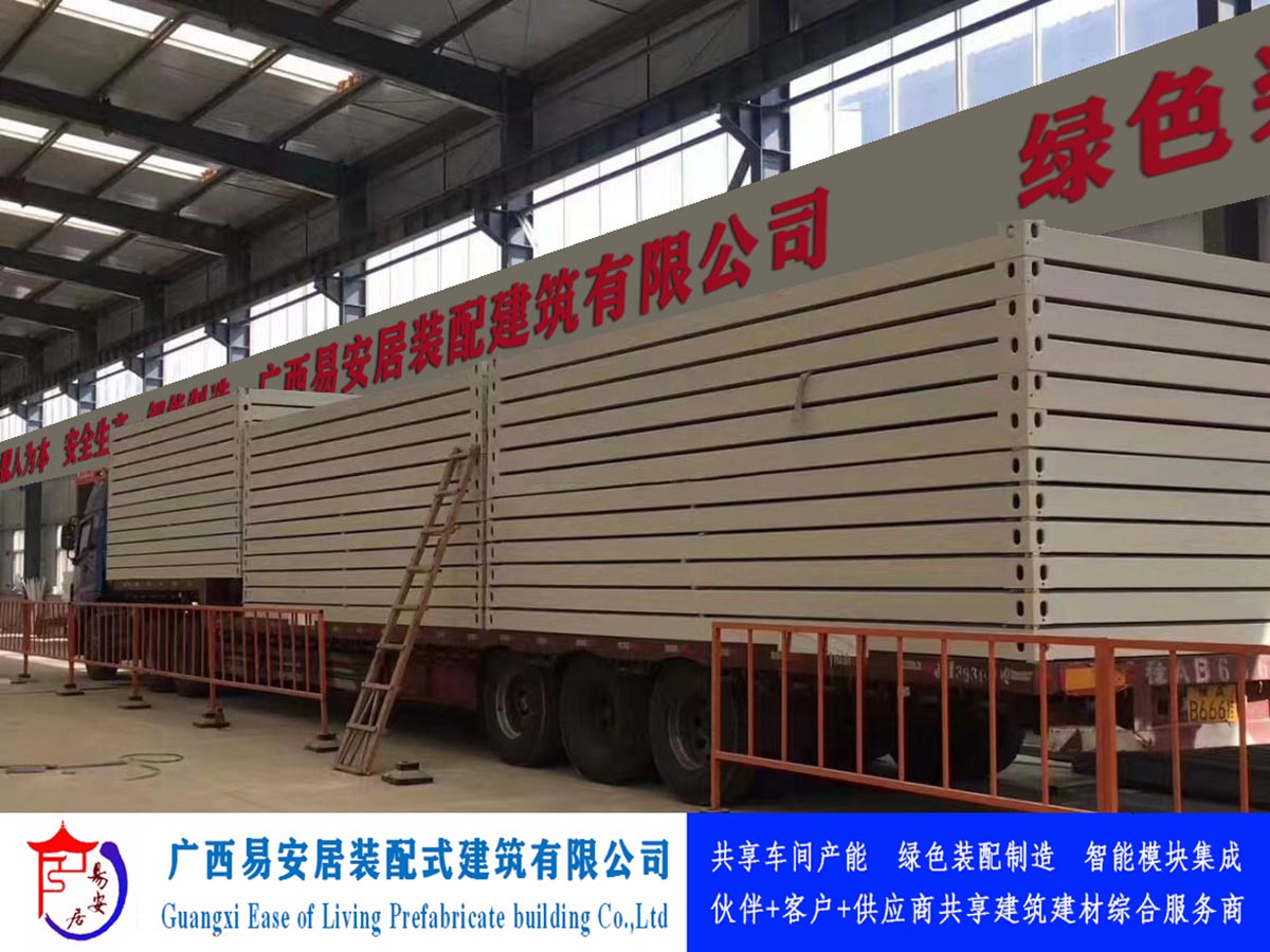 易安居打包箱集成房屋廠家供應(yīng)安裝