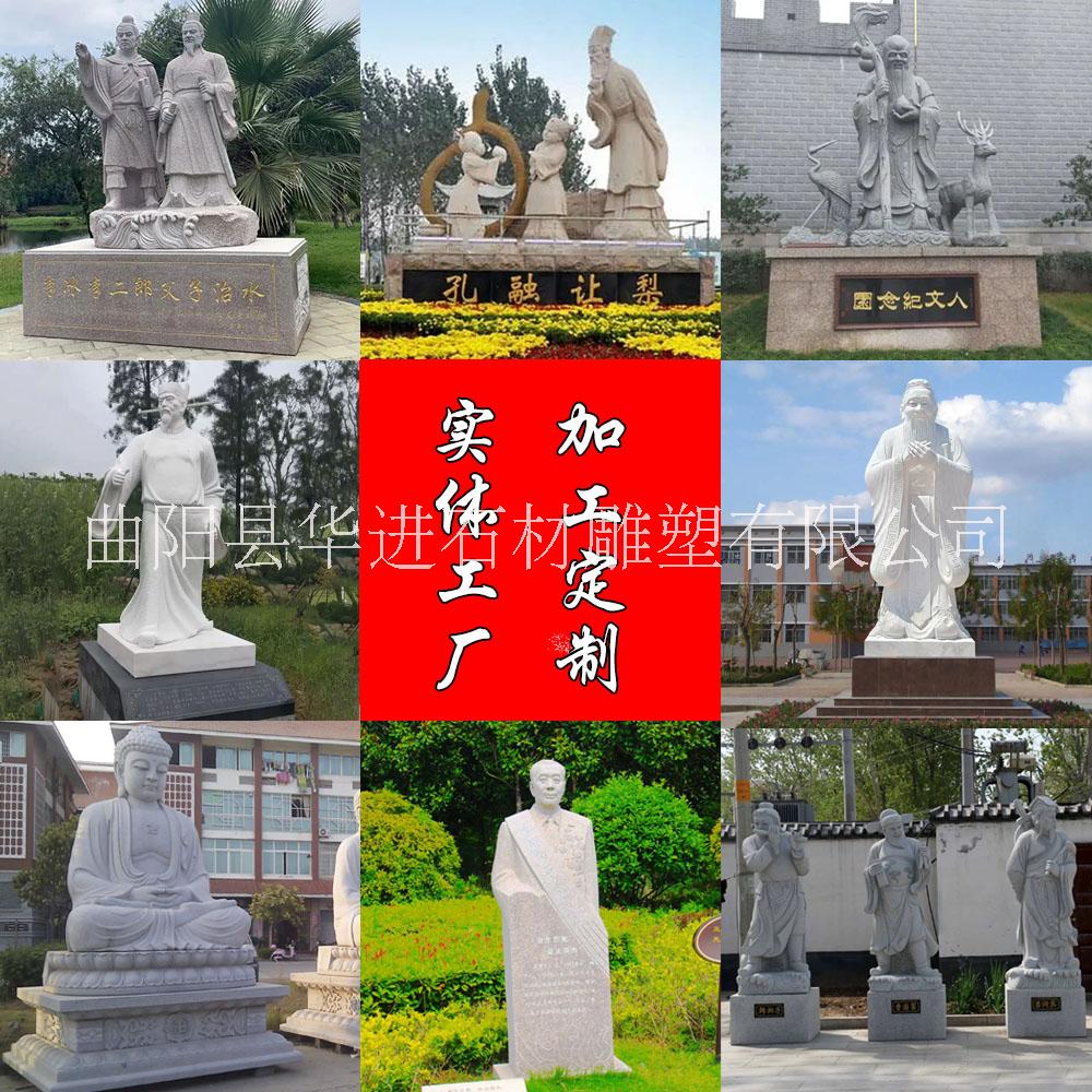 石雕現(xiàn)代人物雕塑 石雕現(xiàn)代人物雕塑價格