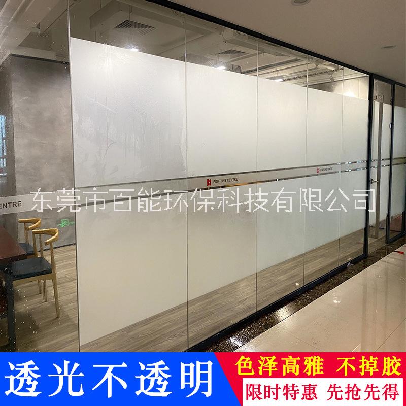 窗戶磨砂玻璃貼膜透光不透明彩色窗貼衛(wèi)生間洗手間辦公室玻璃磨砂膜