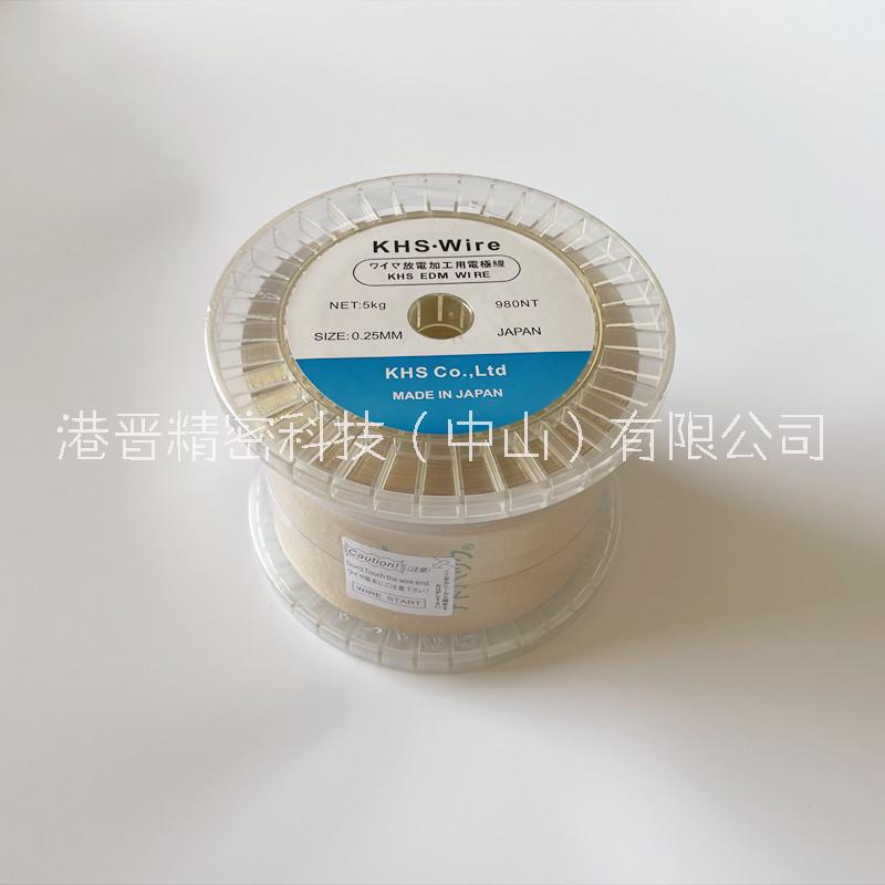 日本KHS慢走絲銅線大錐度*高精度電極銅絲KHS-25PZCN