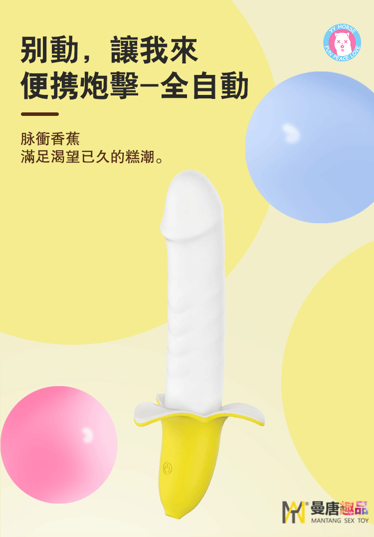 廣州助**震動(dòng)棒電商,靜音震動(dòng)棒品牌C8 *震動(dòng)棒，靜音震動(dòng)棒