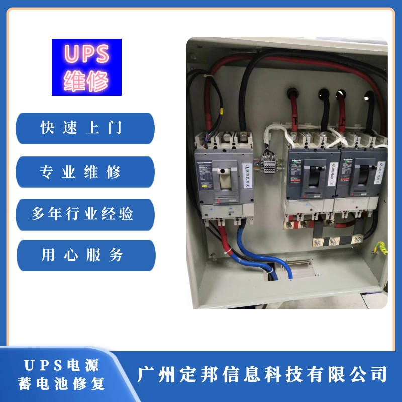 廣州EPS電源蓄電池修復(fù) 廣州EPS電源蓄電池修復(fù)價(jià)格 廣州EPS電源蓄電池修復(fù)公司