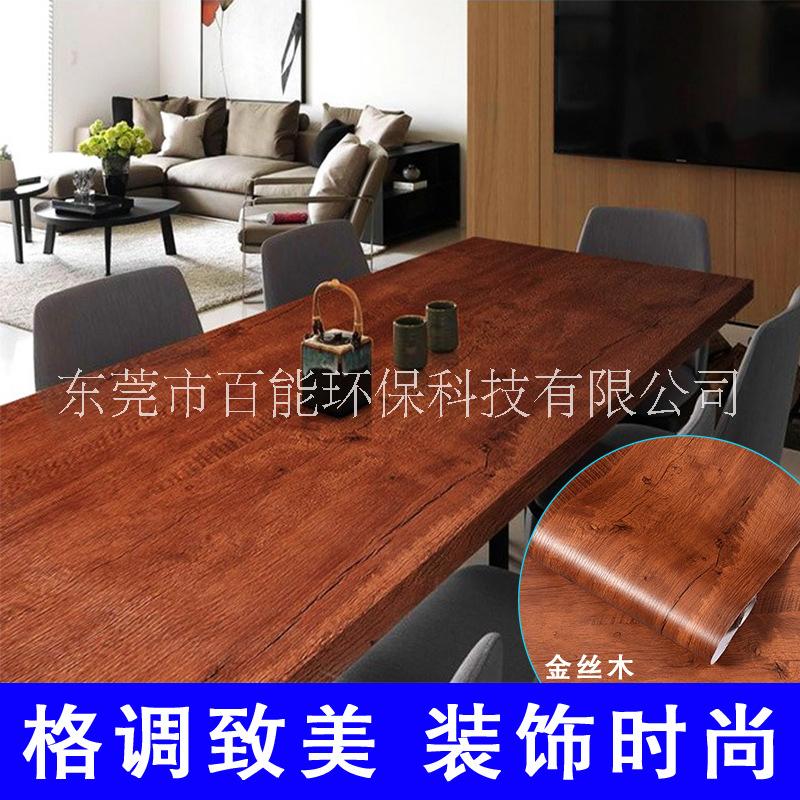 木紋紙 漆染紙廠家 金屬木紋花紙