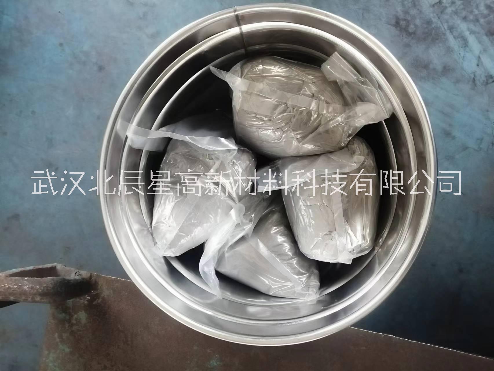 湖南鎳包銅  報價-供應商-批發(fā)價格-批發(fā)商【武漢北辰星高新材料科技有限公司】