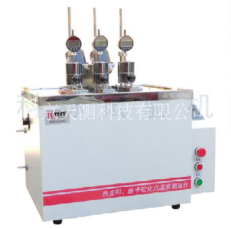 熱變形、維卡軟化點(diǎn)溫度測(cè)定儀 KXRW-300CL 南京銷(xiāo)售 南京電話 能力驗(yàn)證