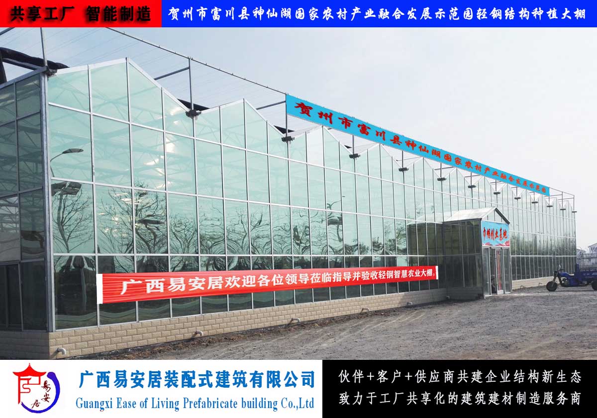 廣西智慧農(nóng)業(yè)智能溫室大棚廠家供應(yīng)