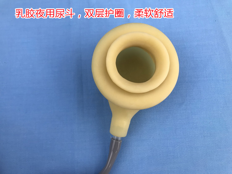 新輝粘扣乳膠款膀胱腰側(cè)袋夜用型尿路造口袋