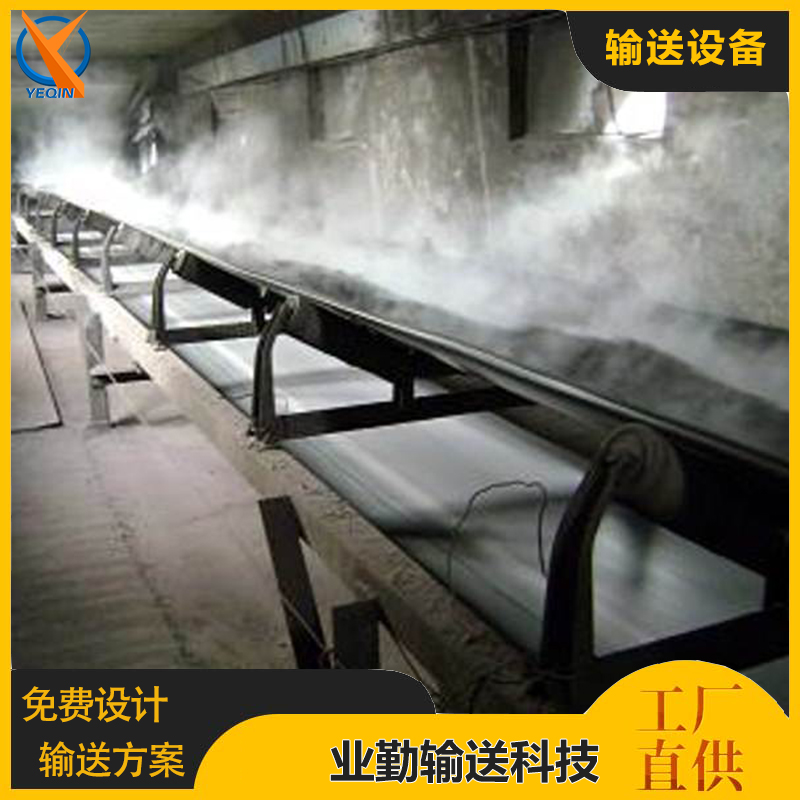 淄博供應(yīng)波狀裙邊大傾角擋邊機(jī) 山東業(yè)勤輸送設(shè)備生產(chǎn) 輸送機(jī)企業(yè) 淄博波狀裙邊擋邊機(jī) 波狀裙邊擋邊輸送機(jī)