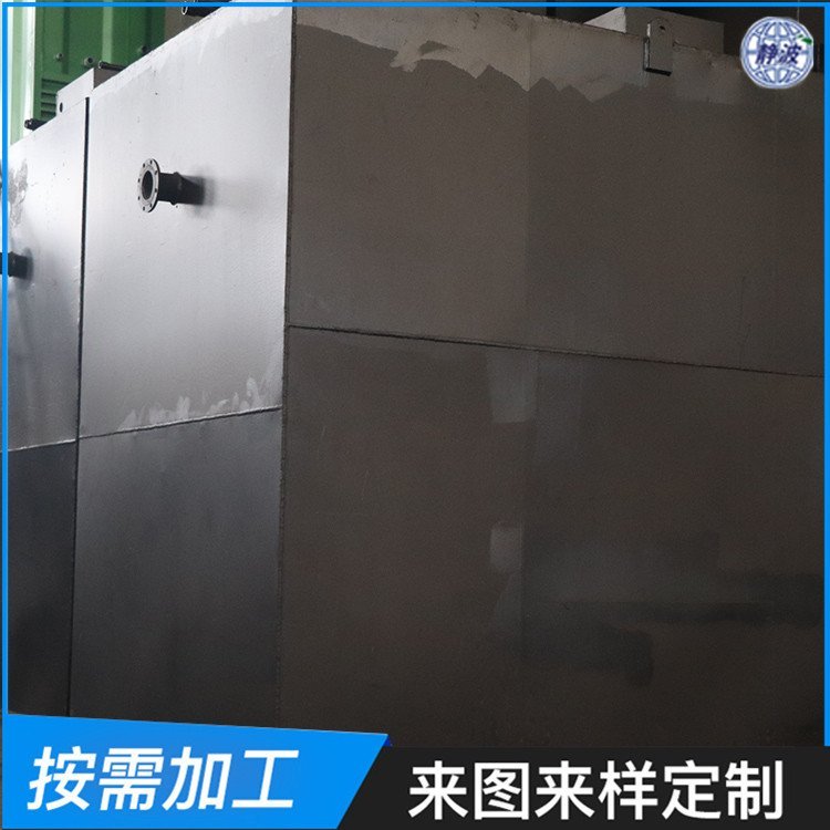 mbr一體化污水處理設(shè)備-廠家供應(yīng)-定制加工