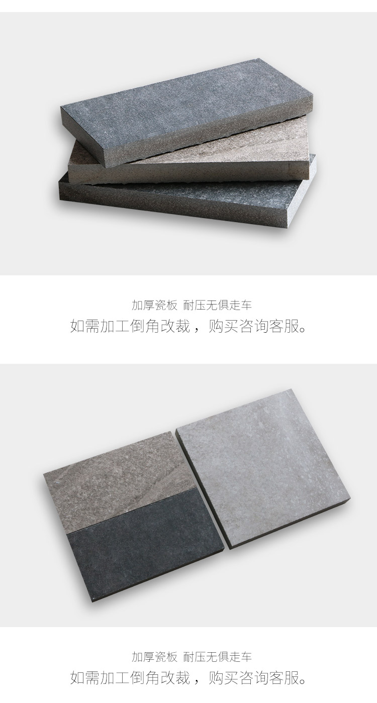 花崗巖   花崗石