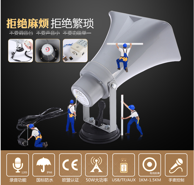 雷公王CR-817喊話器，戶外手持喊話器，喊話器供應(yīng)商電話（浙江大厚電子有限公司）