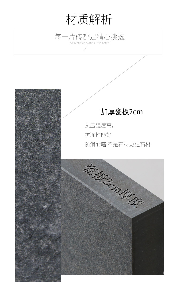 花崗巖   花崗石