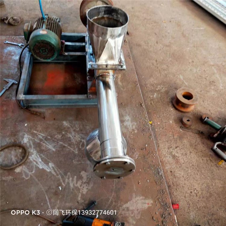 單軸螺旋給料機定制  單軸螺旋給料機供應商 單軸螺旋給料機價格