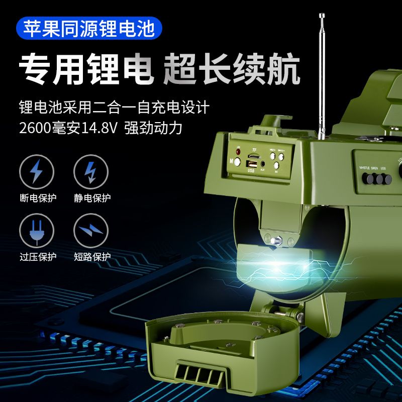 廠家熱銷大功率喊話器 喊話器價格 雷公王喊話器哪家好