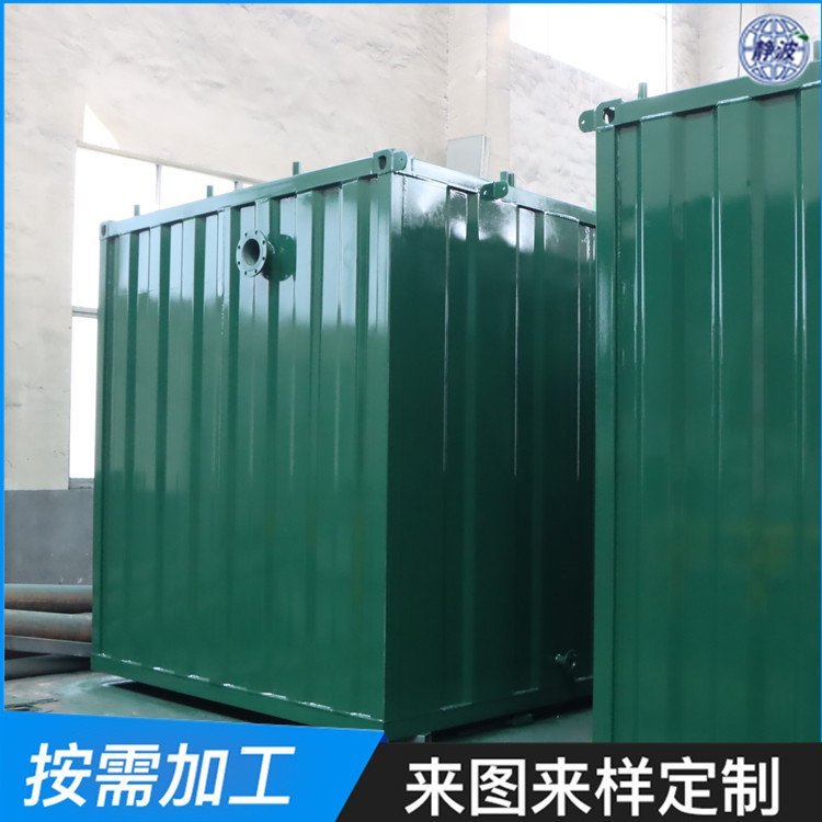 生活污水處理設(shè)備-廠家定制-批發(fā)價格-現(xiàn)貨