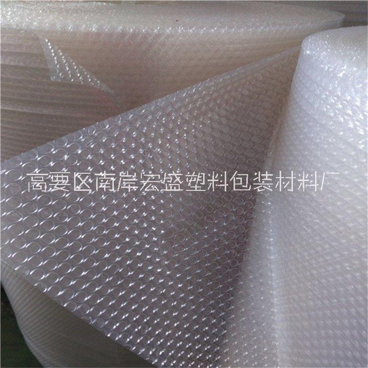 包裝氣泡膜 防震緩沖膜 氣墊膜 大量現(xiàn)貨可供應(yīng)