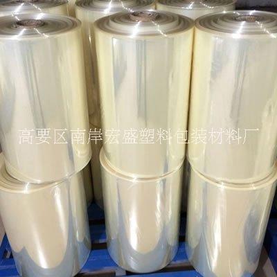 塑料供應(yīng) PVC熱收縮膜 透明 PVC熱收縮 貨源充足