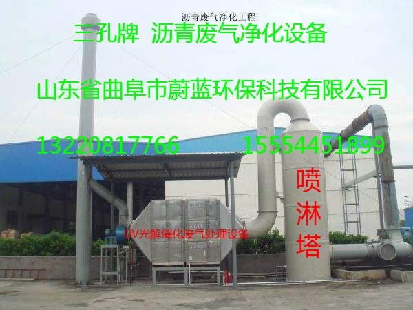 噴淋塔廠家批發(fā) 山東噴淋塔價(jià)格