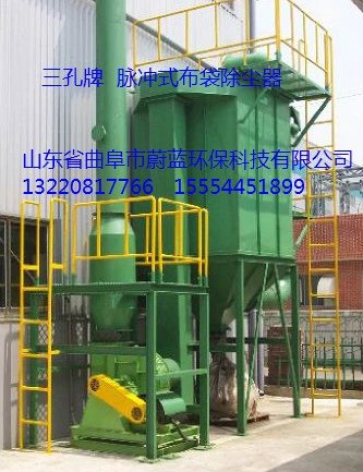 脈沖式布袋除塵器廠家哪家好 脈沖式布袋除塵器報(bào)價(jià) 脈沖式布袋除塵器廠家供應(yīng)