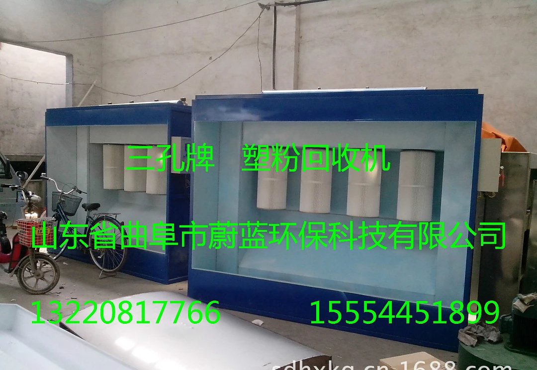 塑粉回收機廠家 塑粉回收機批發(fā) 塑粉回收機